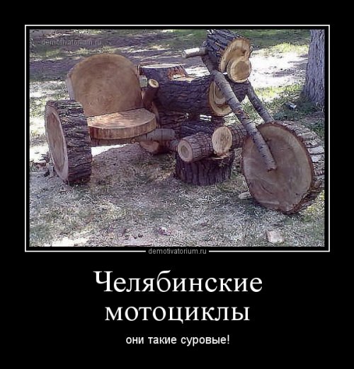 Демотиваторы на Бугаге (13 шт)