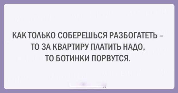 Замечательный юмор, который запомнится надолго