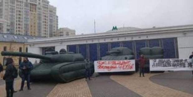 В Киеве на Арсенальной выставили танки