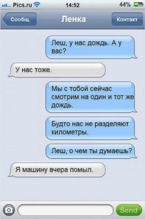 Автомобильный юмор и веселье для позитива (11 фото) Автомобильный юмор и веселье для позитива (11 фото)