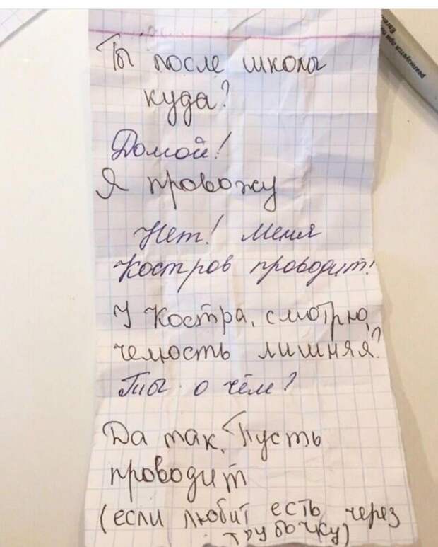 Интересные диалоги Интересные диалоги