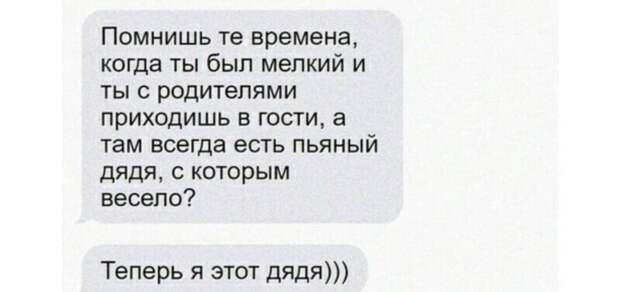 Как жизненно Как жизненно