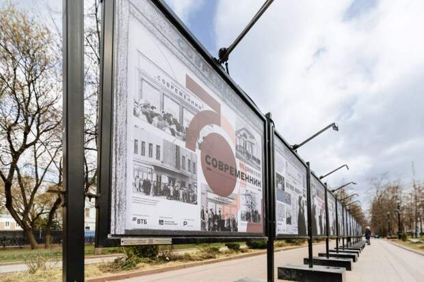 Сергей Собянин поздравил театр «Современник» с 70-летним юбилеем