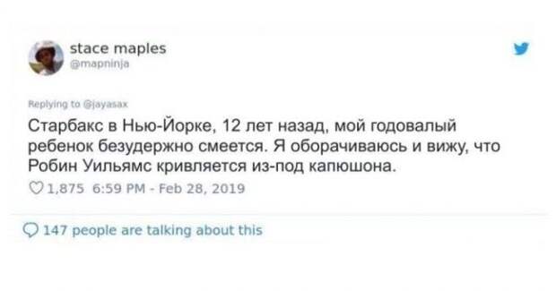 S20 удивительных историй когда люди случайно встретили знаменитостей