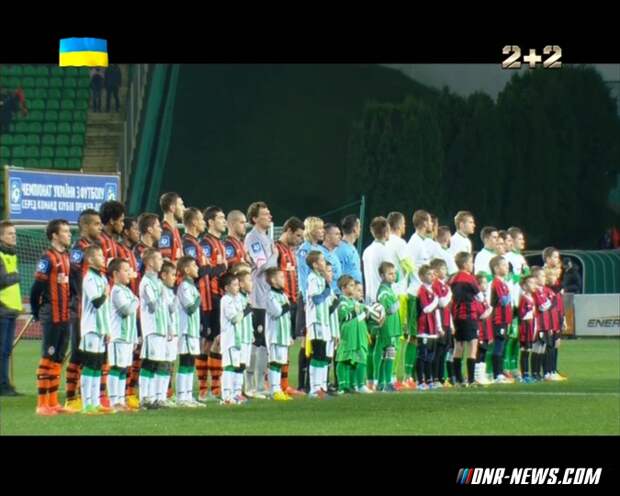 Футболисты «Шахтера» отказались надеть футболки в поддержку армии Украины