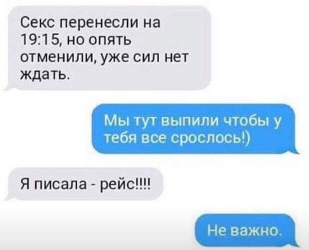 Как же неловко получилось! Как же неловко получилось!