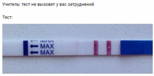 Мемы и приколы про отношения и &quot;кое-что&quot; еще