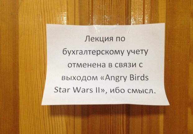 Забавные надписи и объявления Забавные надписи и объявления
