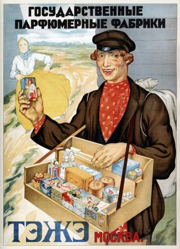 Из чего была сделана и как рекламировалась советская косметика и парфюмерия