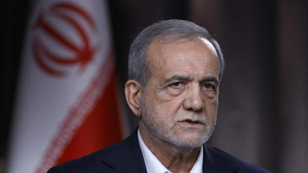 Пезешкиан поручил главе МИД Ирана подготовить почву для переговоров с США