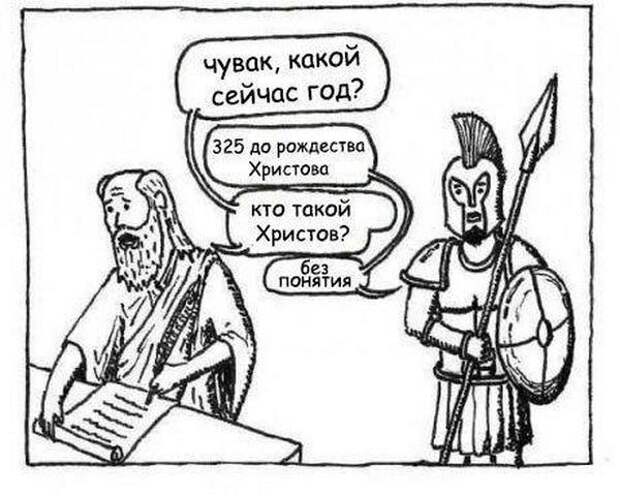 Подборка комиксов и карикатур