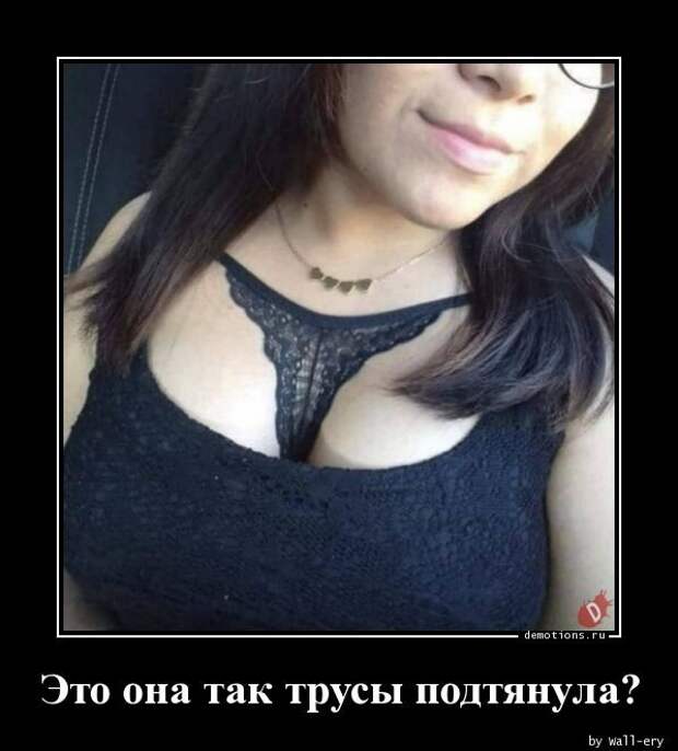 Демотиваторы для хорошего настроения (16 фото)