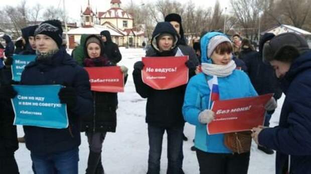 Урал решил проигнорировать призывы Навального