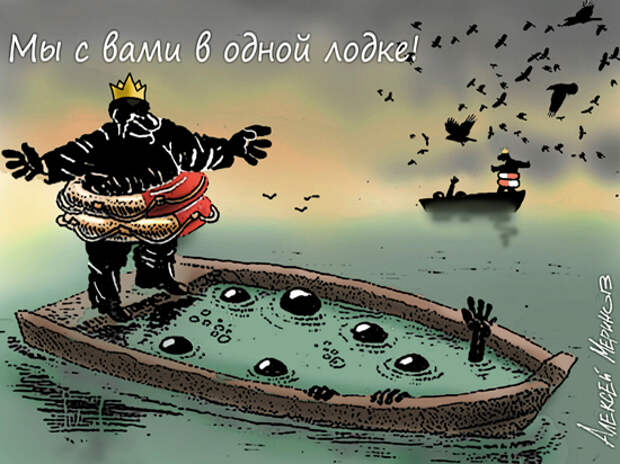 Пандемия стала лакмусовой бумагой для российской элиты Пандемия стала лакмусовой бумагой для российской элиты
