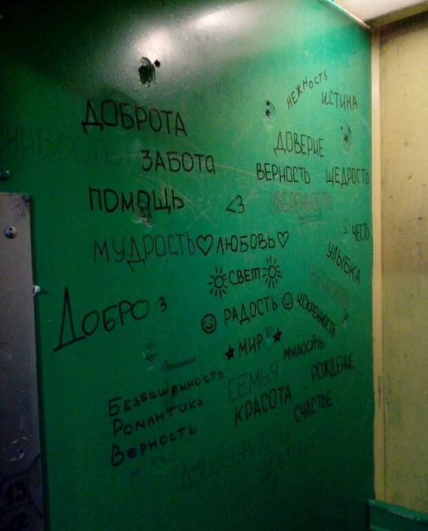 Забавные надписи и объявления