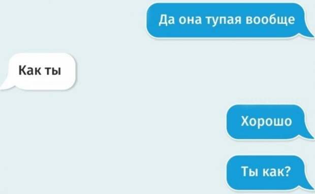 Популярные смс приколы распространяются как вирус смеха в сети интернет