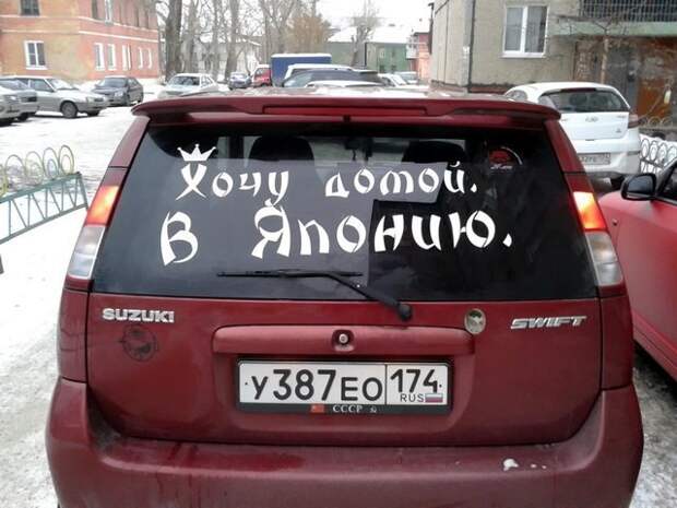 Автовсячина Автовсячина, авто, автомобиль, автоприкол, машина, прикол