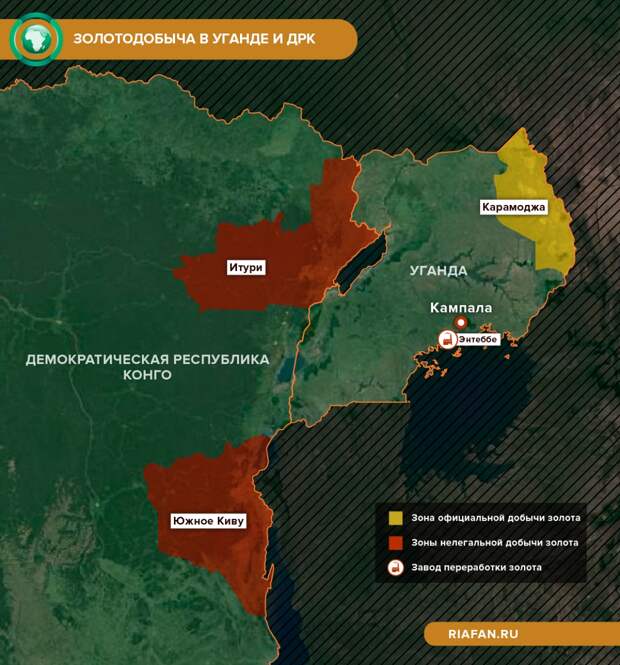 Слитки из ниоткуда: как Уганда стала центром отмывания нелегально добытого золота