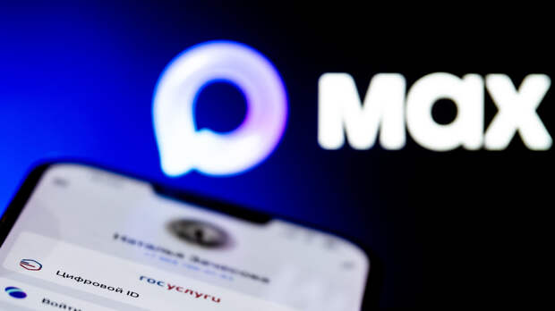 Минстрой: УК будут общаться с жильцами в MAX через чат-бот ГИС ЖКХ