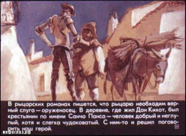 ссср, диафильм, история