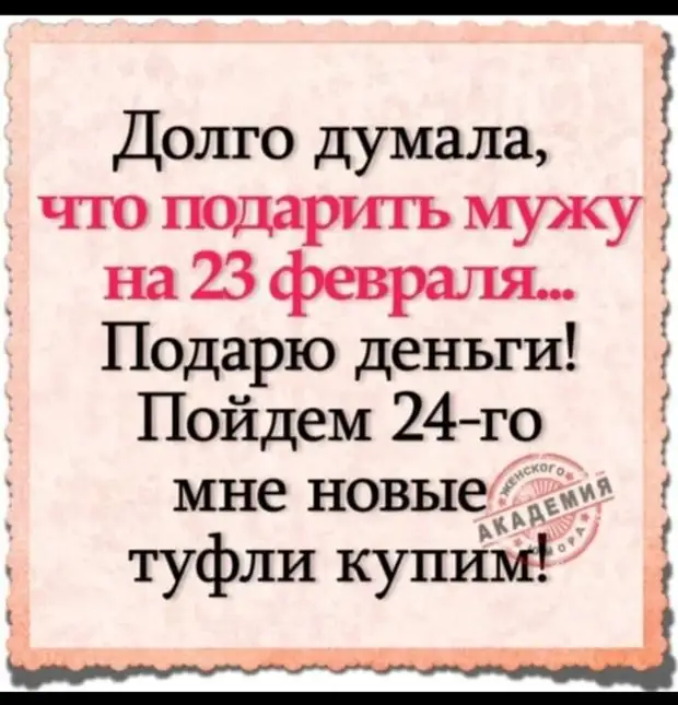 Я тут пыталась вам на счет денег перевести, не получилось! Попробуйте вы на мой, может у вас получится? всего, такой, только, просто, наполовину, слово, Удобнее, удобнее, ступеньку, слышала, можно, Вдруг, глупый, роман, завести, узнаю, вырву, жаркие, отдых, Совершенно