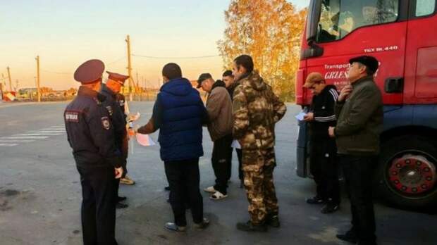 Мигранты / Фото: ГУ МВД России по Алтайскому краю