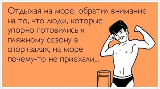 Прикольные открытки позитив, юмор, открытки