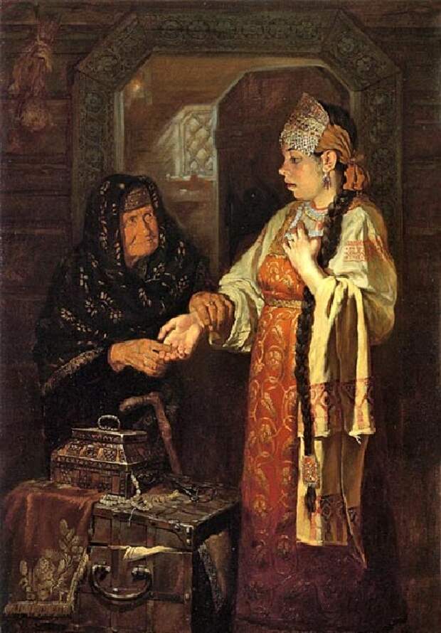 Ю.Сергеев. У гадалки. Святки.