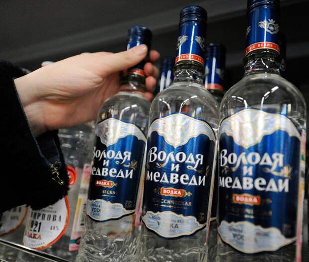 Самые странные водочные бренды России volodya.jpg