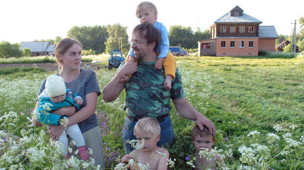 пенсия