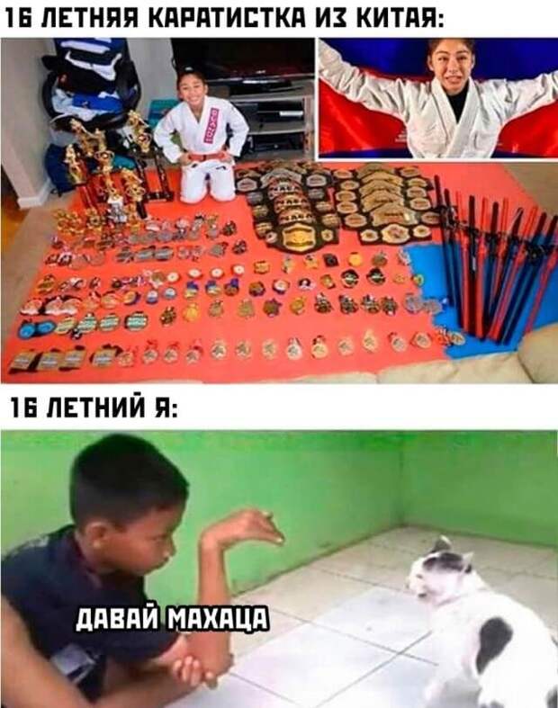 Смешные картинки вечер 9 марта 2021