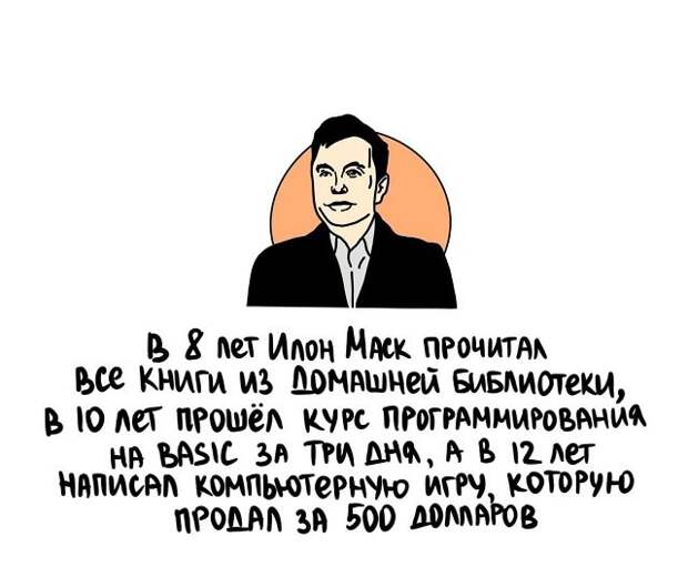 Любопытные коротенькие факты на все случаи жизни