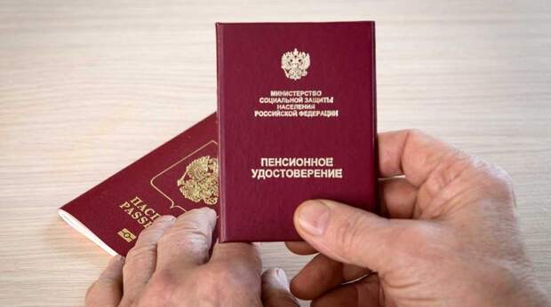 В ПФР раскрыли подробности о получении надбавок за работу во времена СССР