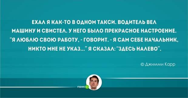 20 тонких шуток от британских юмористов