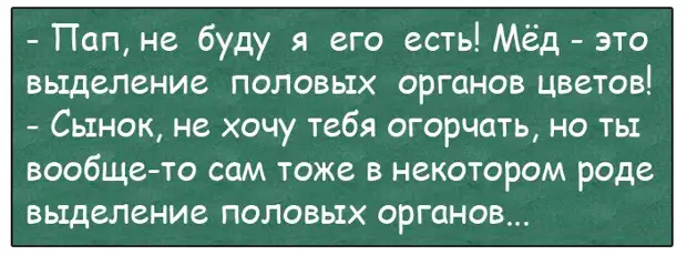 Встречаются два приятеля: — Ты, я слышал, автомобиль купил?..