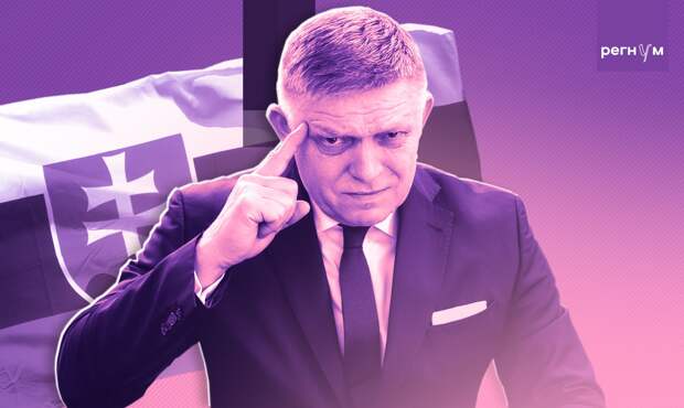 В Словакии заявили о риске покушения на Фицо в случае его визита в Киев