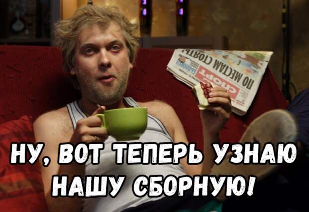 Пользователи соцсетй долго ждали, чтобы выложить эти мемы поражение, россия, спорт, уругвай, футбол, чм-2018