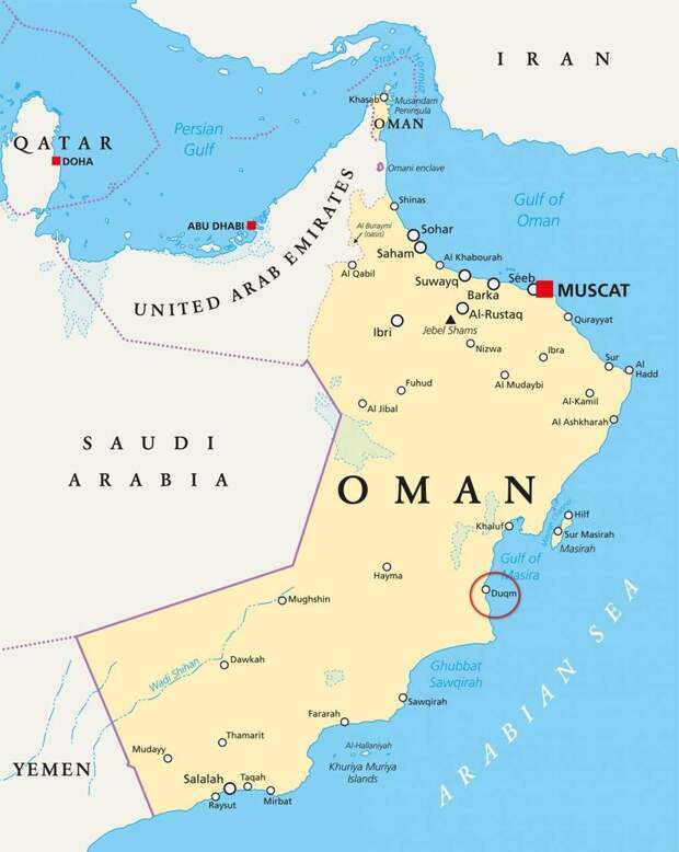 оман