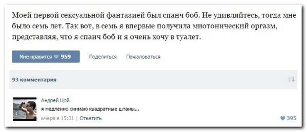 Комментарии из соцсетей