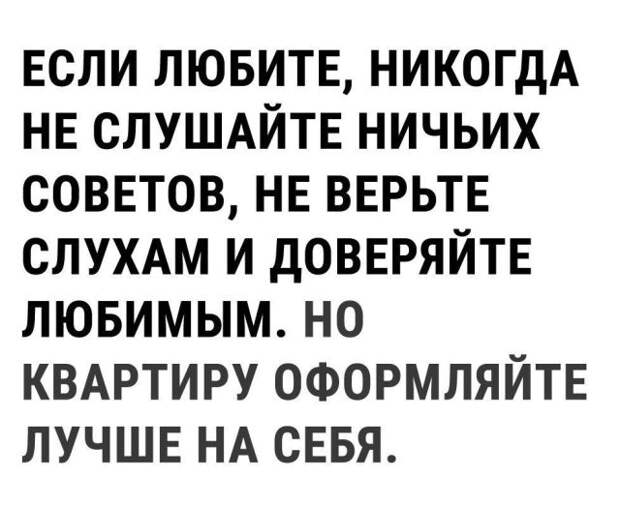 Подборка смешных картинок с подписями (20 фото)