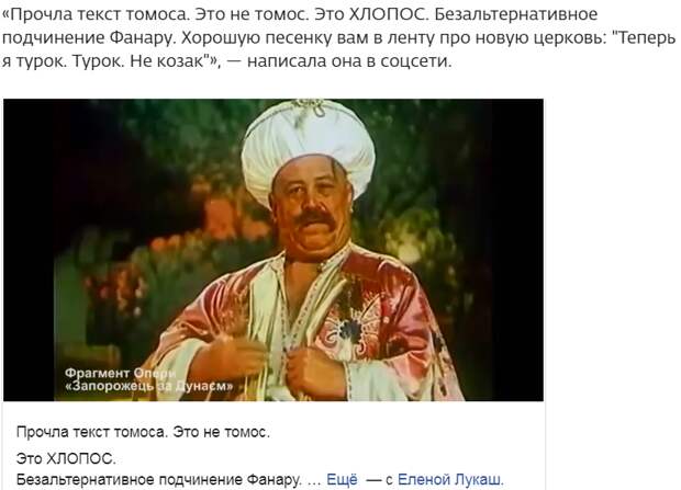 Из жизни политических шакалов или кому Пасха не праздник