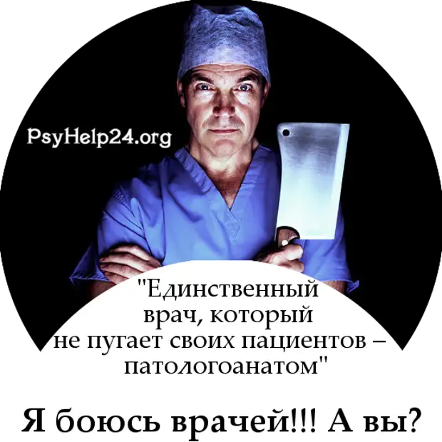 Иконка wattpad пмг. Как называется боязнь врачей. Иконка ваттпада. Как называется боязнь врачей. Tokoyami x shoji.