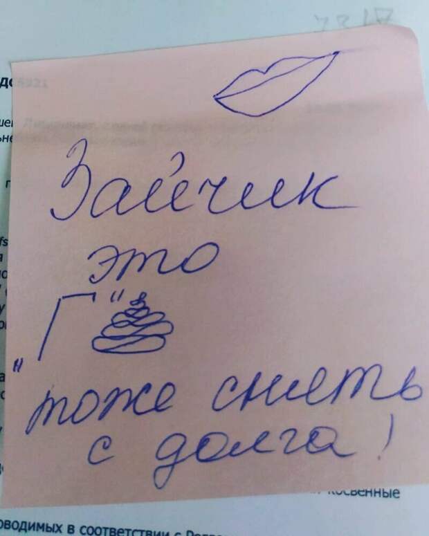 Взгляд со стороны на жизнь работников офиса Взгляд со стороны на жизнь работников офиса