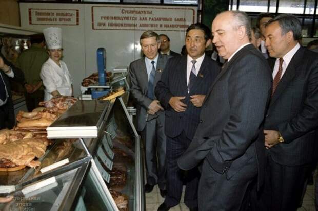 Михаил Горбачёв с надменным удовольствием наблюдает за различными субпродуктами, 1991 год