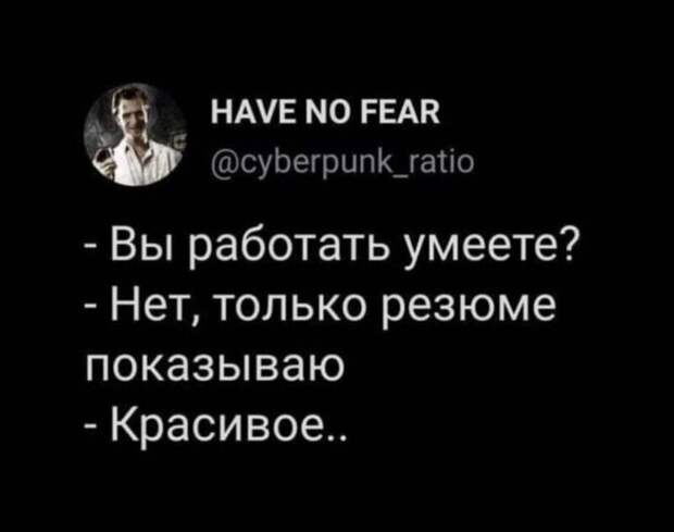4. Коротко о собеседованиях 4. Коротко о собеседованиях