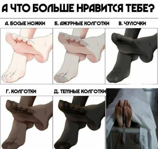 Немного странного и черного юмора