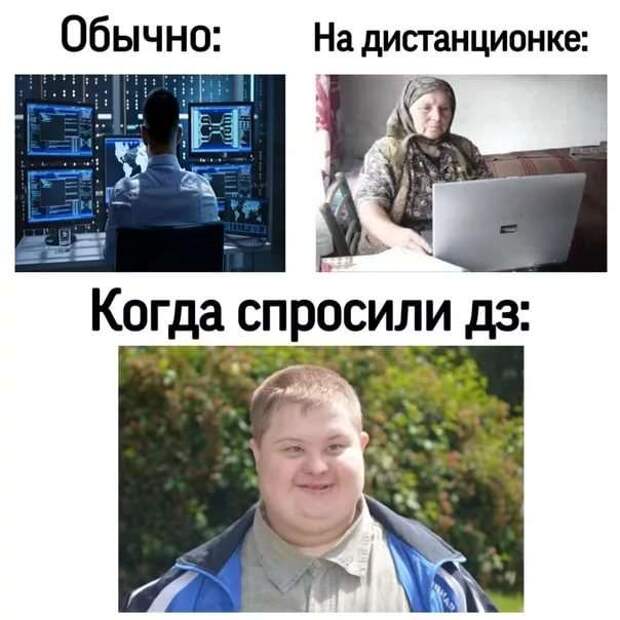 Смешные комментарии. Подборка chert-poberi-kom-chert-poberi-kom-59040703092020-14 картинка chert-poberi-kom-59040703092020-14