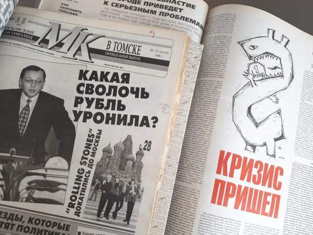 Страна столетнего несчастья ... так за глаза ведущие экономисты называют Аргентину.-5