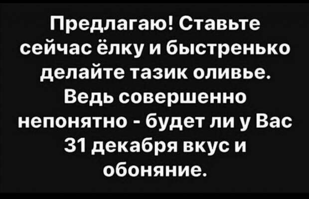 Жесткий и черный юмор