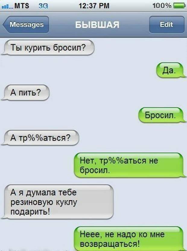Всё в кучу 6